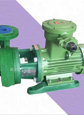 FP料离心泵F增强聚丙烯防腐化工VKX泵心直连式耐酸塑碱P塑料离泵