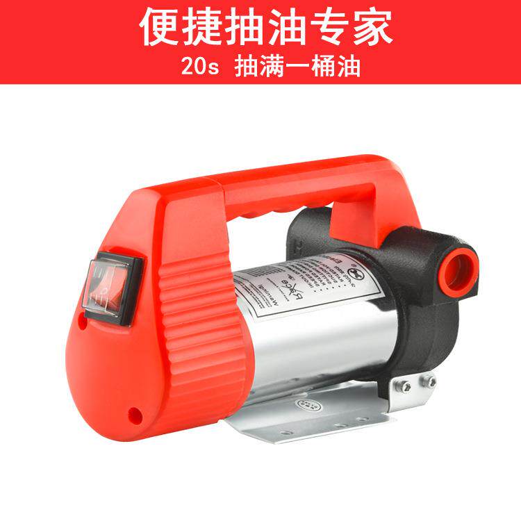 电动型工电具12V4V22无品牌/0V抽油泵正反转机家用便携柴2油煤油