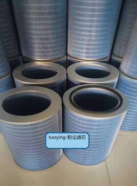厂家反向械脉喷射工业CHO滤芯P031728-01冲6-340机设滤备空气除尘