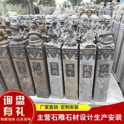 石雕广拴马桩别墅造景摆12547件古建筑花岩1肖2岗生景区场青石拴