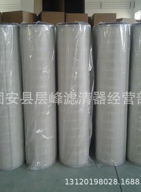 粉尘滤0芯10459RXM006350*6空6气滤筒356折叠滤芯