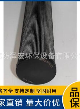 92800压7033液QGG油滤芯适R用工业过于滤