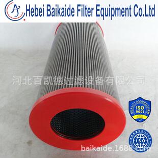 风电齿轮工箱油滤芯0.NR1过000.6VG.10.B.PQVV.-化机械1设备用滤