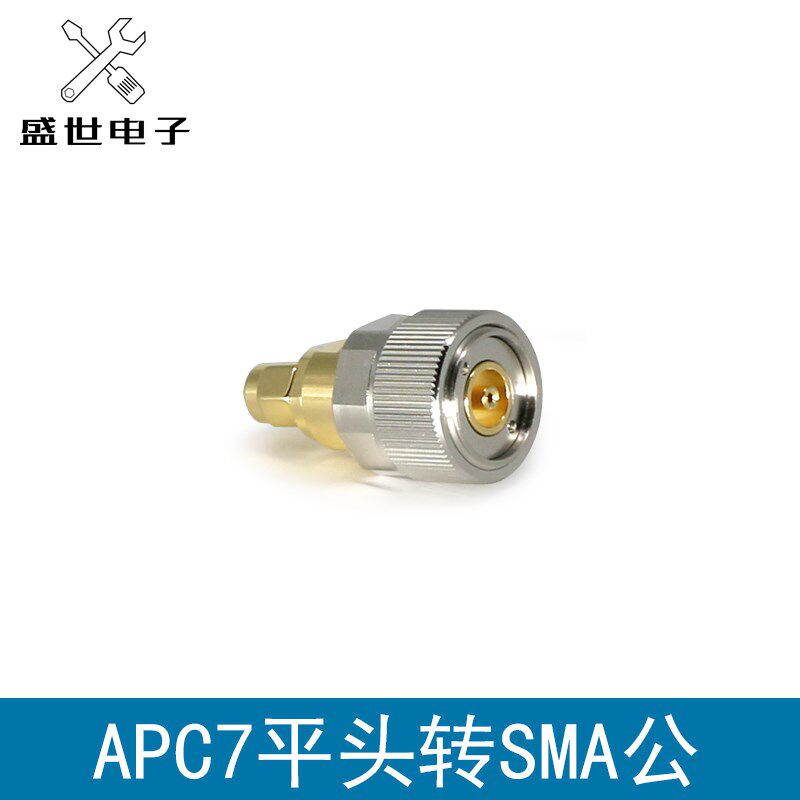 仪器高频转接头校准件APC7转SMAJ 平头转sma公头连接器网分测试头