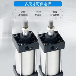 标准气缸SC100x100/200/300/320/350/400/450-S