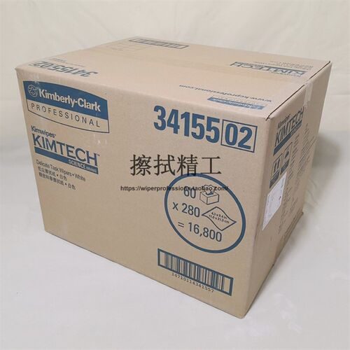 金佰利无尘擦拭纸0131-10擦镜纸34155镜头/镜片/试管/屏幕除尘纸