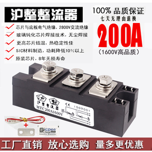 可控硅模块MTC110A1600V MTC55A160A200A300A500A600A2000V250A等
