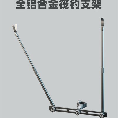 拓世2021新款铝合金筏钓支架垂钓超轻便携大物折叠多功能野钓全磁