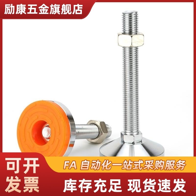 WAL01-D100-M16/M20/M24-L75/L100/L125L150不锈钢06防震重型脚杯