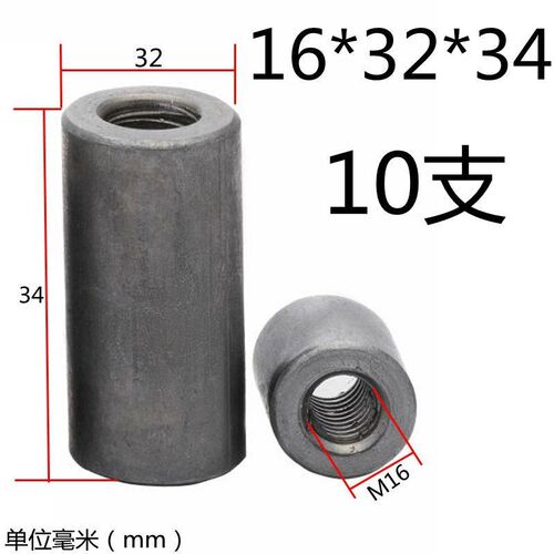铁螺母M4圆柱螺母丝杆连加长本色接-圆柱12圆螺母螺杆M焊接螺母