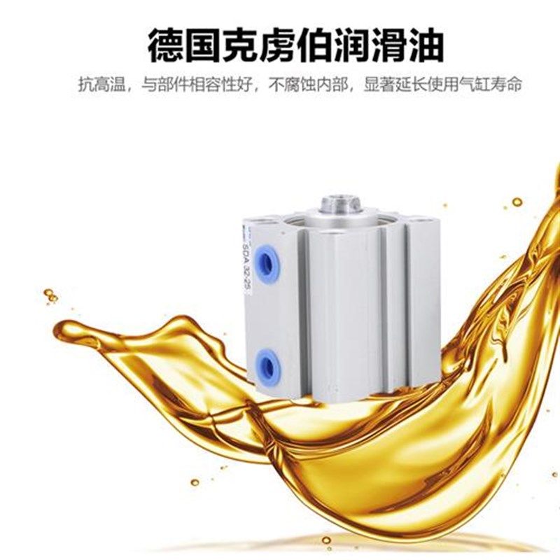 薄型气缸微型小型sda32/40/50/63/20/25迷你气动方形汽缸可调行程