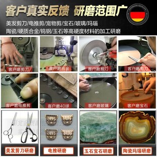 树脂磨盘金刚石砂轮磨盘1*磨电推美发剪刀金刚砂宝石抛光磨盘