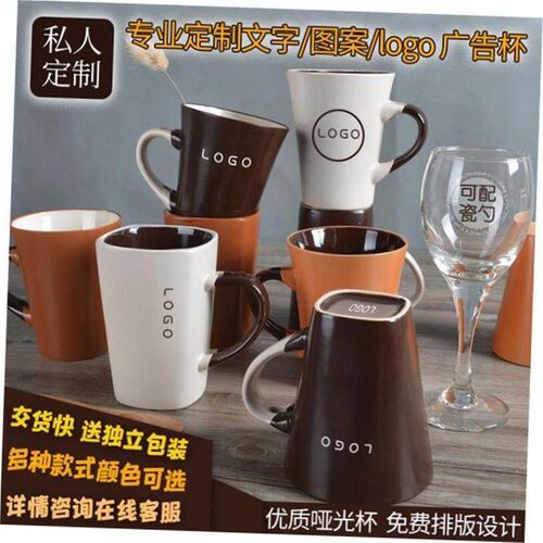 milk tea glass ceramic coffee mug cup cute cartoon spoon 杯
