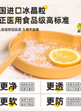 餐桌垫桌面保护桌布茶几软玻璃防油防水防烫免洗耐高温膜pvc*