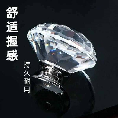 16Pcs/set 30mm Diamond Shape Design Crystal Glass Knobs