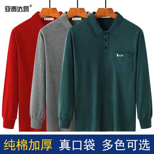 Dads Autumn and Winter Clothes Middle-aged Long-sleeved T-i