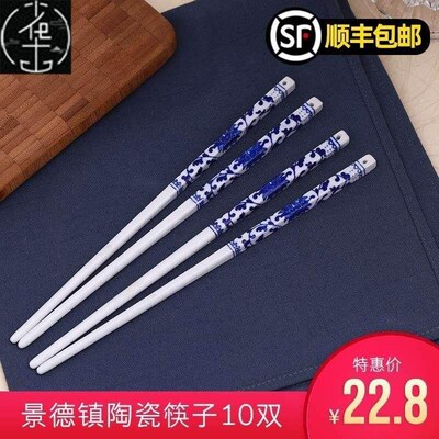 10 pairs of Jingdezhen Ceramic chopsticks on sale