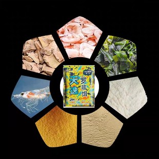 天逸罗非专攻饵料野钓黑坑大罗非腥味肝味专用鱼饵散炮打窝料通杀