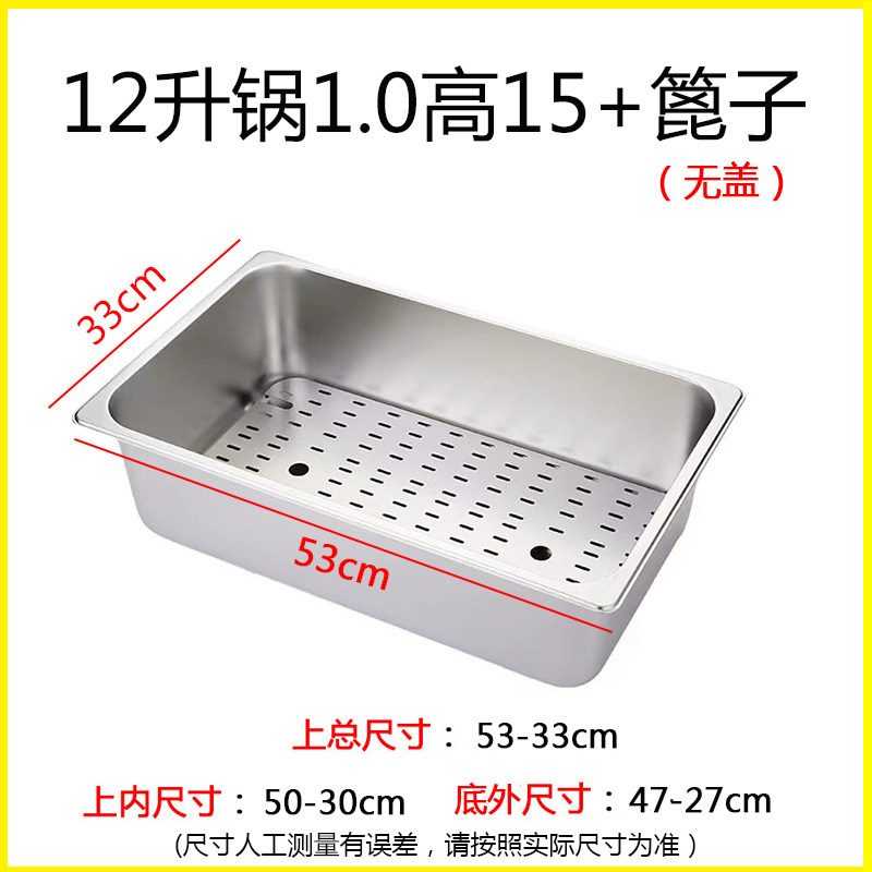 燃气炸锅滤网底板油条漏网电炸炉隔渣板防粘底网不锈钢油炸锅篦子