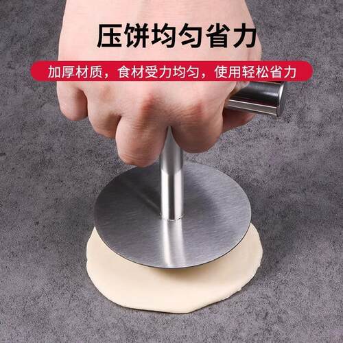 Stainless Steel Round Patty Press - Kitchen Home Manual Hamb