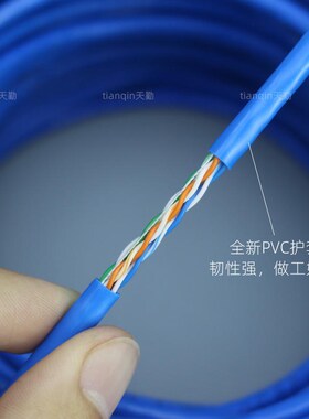 超五类网线整箱纯无氧铜百兆宽带线ct5e电脑监控网络线蓝色300米