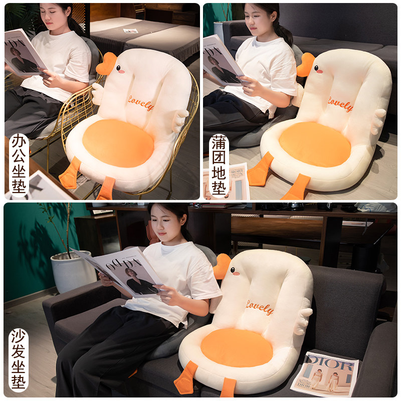 坐垫椅子家用冬季地上座垫学生办公室久坐屁垫椅子垫子屁股垫,居家布艺,椅垫,淘宝优惠券,粉丝福利购,淘宝优惠卷