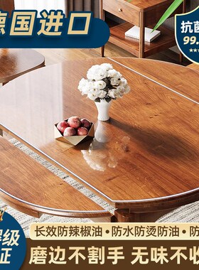 pvc软玻璃桌布折叠桌垫椭圆形伸缩桌垫防水防油桌垫跳台桌布