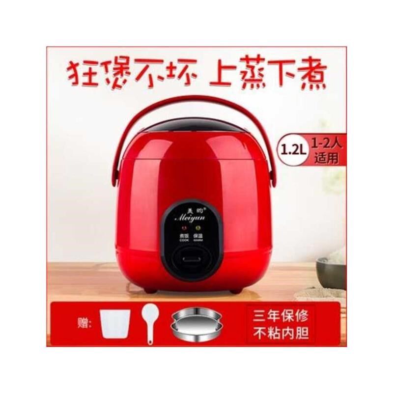 家用小型迷你电饭煲锅小1-2人学生宿舍容量便携式饭煲可蒸煮