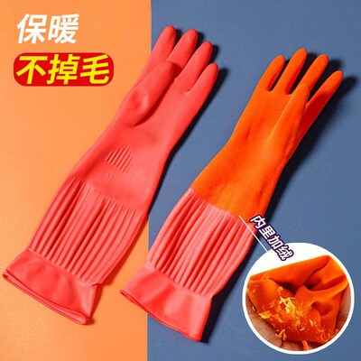 Extended latex gloves for household chores, kitchen tasks, d