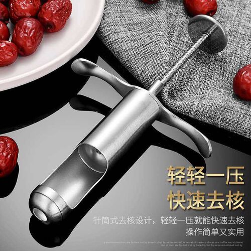 Jujube pitting artifact 304 stainless steel jujube pitting a