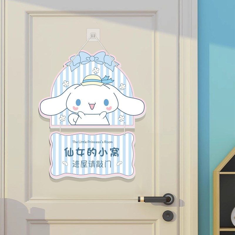 公主房门挂牌儿童房间布置装饰门牌创意挂墙贴纸女孩门挂饰贴画,家居饰品,装饰挂牌,淘宝优惠券,粉丝福利购,淘宝优惠卷