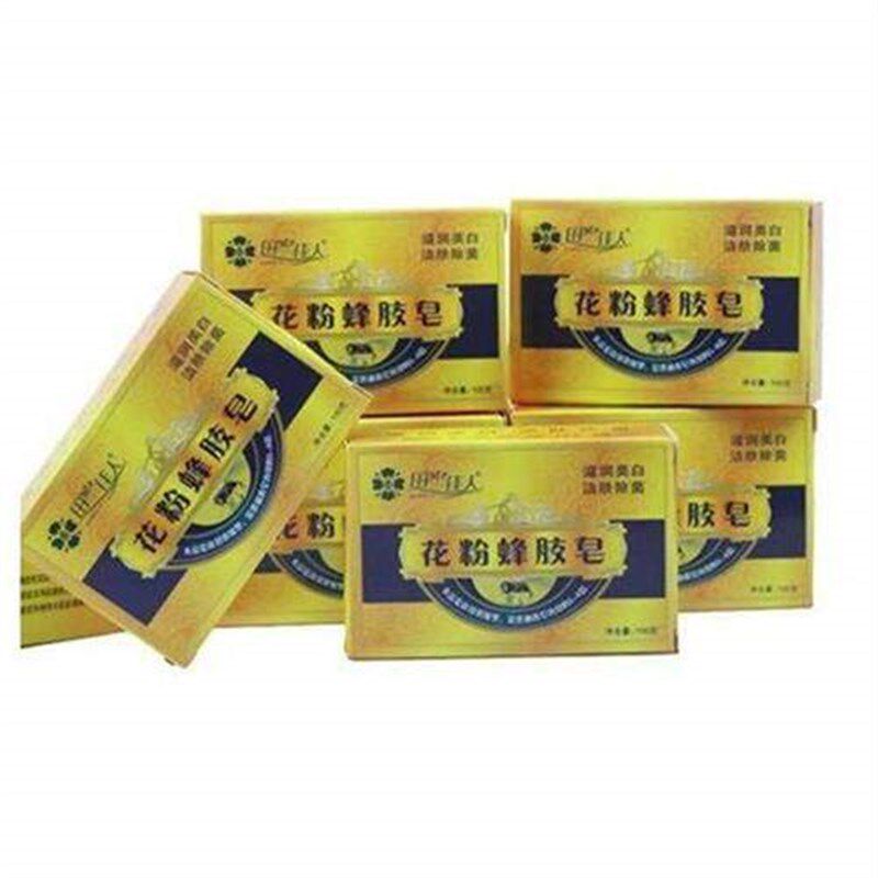 田蜜佳人花粉蜂胶皂100g天然手工皂洗脸皂蜂蜜香皂清洁滋润肥皂素