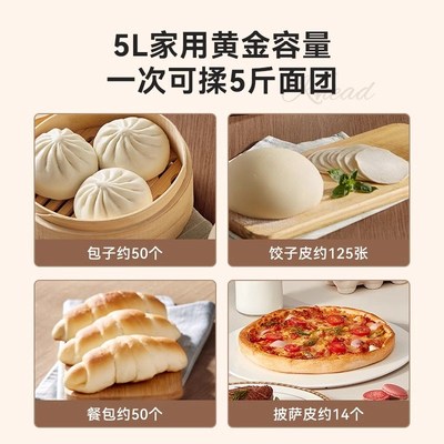 长帝和面机家用小型揉面机全自动厨师机搅面发面一体机202新款