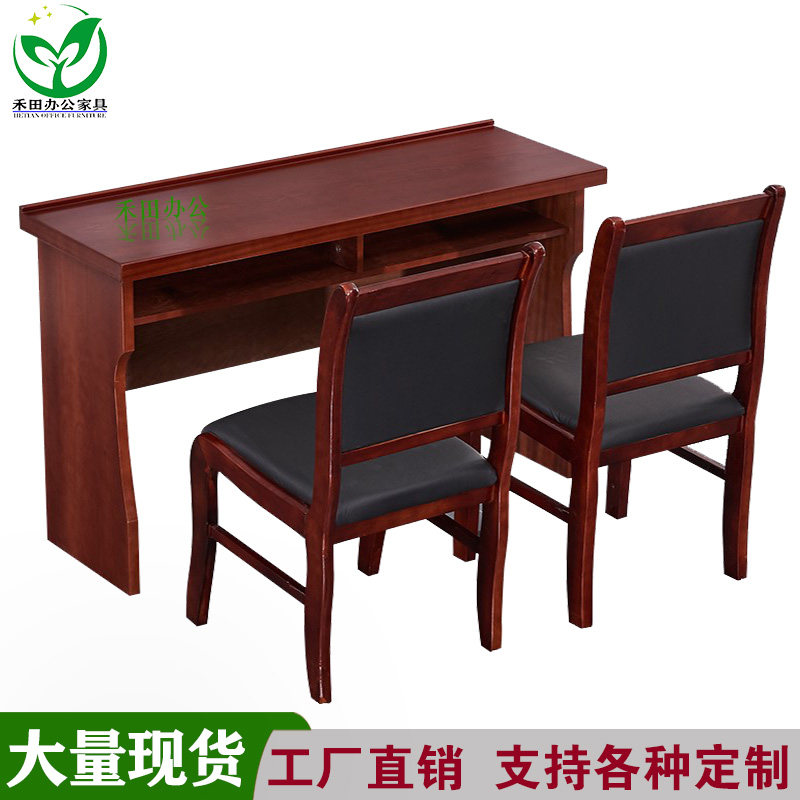会议室会议桌椅长条形实木皮培训桌党员活动室油漆人学习桌,商业/办公家具,培训桌/培训台,淘宝优惠券,粉丝福利购,淘宝优惠卷