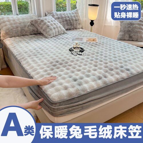 Fully Wrap Bed Fitted Sheet  Warm Mattress Protective Cover