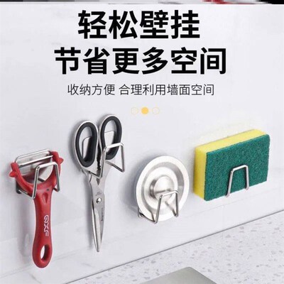 Kitchen accessories Sink Sponges Holder Self Adhesive rack架