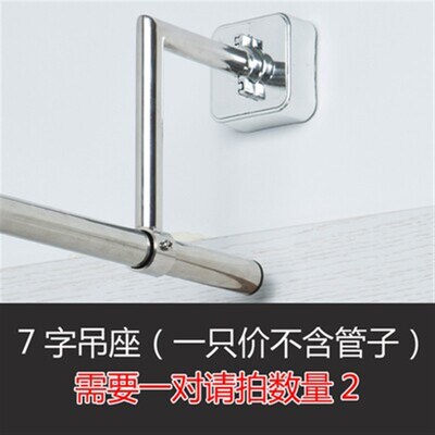 Stainless steel houseuhold rod fixing 7 installed wall hang