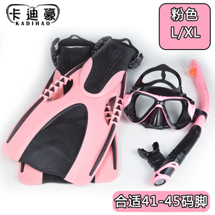 浮潜三宝装潜水镜面罩防呛呼吸管长脚蹼浮潜装备近视高清防雾