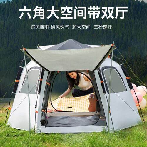 Hexagon Tent Outdoor Portable Folding Automatic Camping Tent
