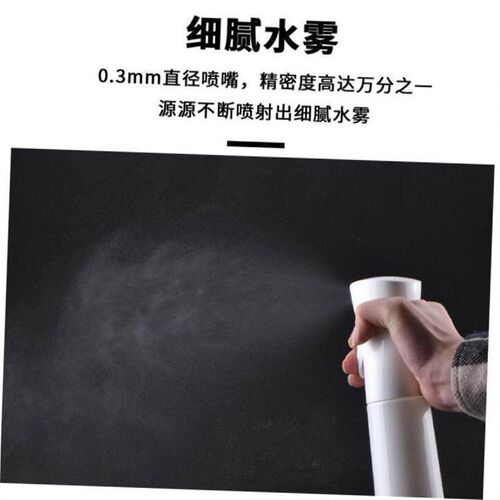 Hair spray bottle haircut hih-pressure super fine mist spra