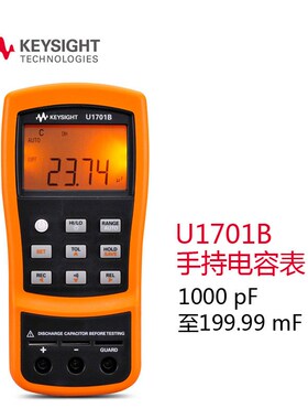 gilent安捷伦U1782Bsmd贴片测试夹U73电容表U1701BU1177
