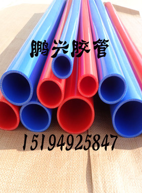 S/M/C/O耐高温水胶管汽车改装硅胶管废气管透气壶连接软管真空管