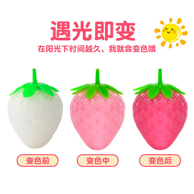 Squishy Color Change Strawberry Fidget Toy squeeze Fruit草莓