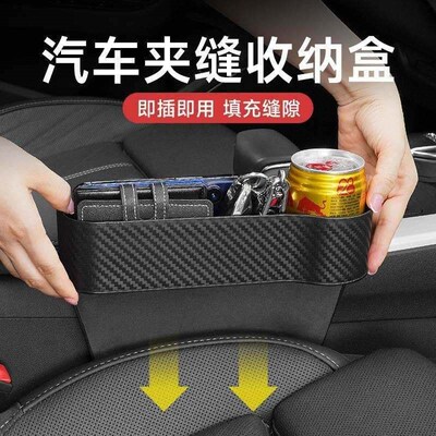Seat Gap Filler Easy To Apply Between Seat Car Organizer