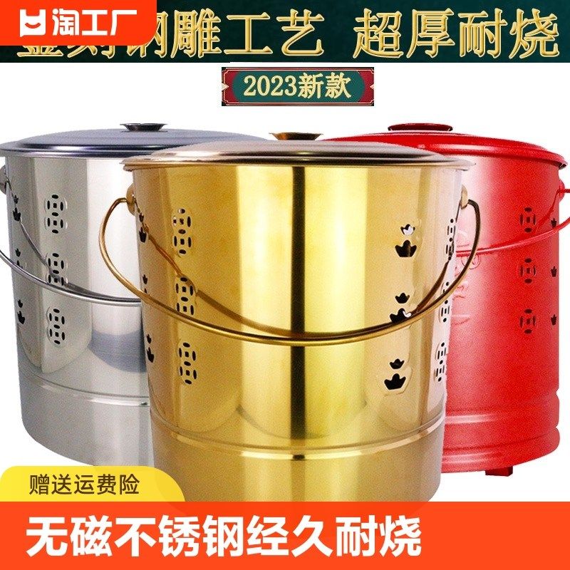 不锈钢烧纸桶烧金桶烧经桶家用室内烧火元宝炉化宝桶聚宝盆焚烧桶,家居饰品,香薰炉,淘宝优惠券,粉丝福利购,淘宝优惠卷