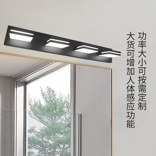 Customized Mirror Front Lights Living Room Corridor Mural Li