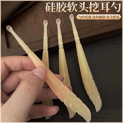 New High-End Ear Pick with Soft Tip - Gentle on Ears, Thin M