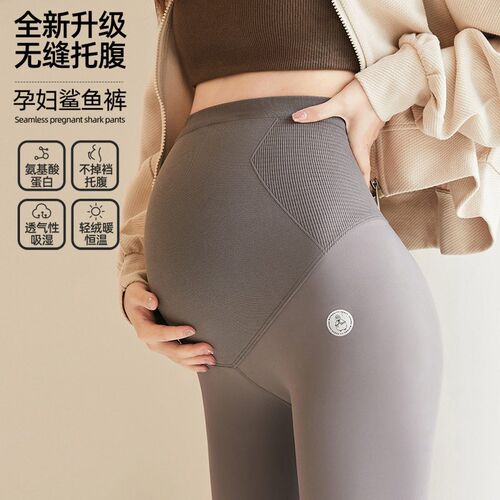 Pregnant Womens Leggings Single-layer Non-fleece-lined 2023