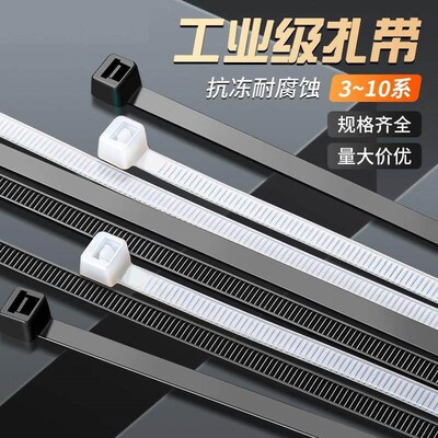 Self-locking nylon cable ties, wire harness straps, plastic