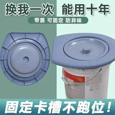 Universal toilet seat, fixed with cover, thickened and porta